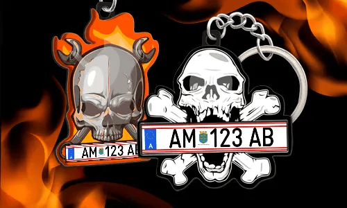 gallery-skull-keychain-license-plate-3